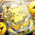 『ポケポケ』期間限定パック「ハイクラスパックex」がアツい！これまでのカードを再収録、「博士の研究」など一部は“新しいイラスト”で登場