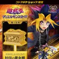並べて飾ると熱すぎる！アニメ「遊戯王」より「武藤遊戯」と「闇遊戯」フィギュアが予約受付中ーコトブキヤ特典は「封印の黄金櫃」「クリボー」