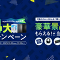東京ゲームショウ2025に「GALLERIA〈ガレリア〉」が出展！発表されたばかりのハイパフォーマンスPCに触れたほか、プロゲーマーやストリーマー出演のイベントも