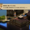 家畜に神はいないッ！身分の格差を描く『FFT』の名台詞が忘れられない─「恨むなら自分か神様にしてくれ」「オレは持たざる者なんだ」など、令和になっても色褪せずに