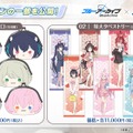 『ブルアカ』次は“魔法少女”！「スズミ（マジカル）」「レイサ（マジカル）」が実装される新イベント「魔法少女ヘヴィキャリバー」10月22日開催