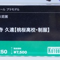「ホロライブ」白銀ノエルも登場！自由なポージングで、フィギュアとは違った楽しさの美少女プラモ世界がディープ【イベントレポート】