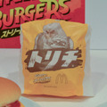 「ストリートファイター」×マクドナルド！ リュウ、春麗、ケンのバーガーは、味も包装紙のデザインも見どころ満載【試食会レポ】