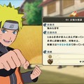 ＮＡＲＵＴＯ－ナルト－ 疾風伝　ナルティメットストーム２