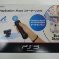 PS3モーションコントローラ「PlayStation Move」を買ってきました