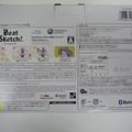 PS3モーションコントローラ「PlayStation Move」を買ってきました