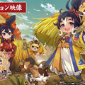 新作『天穂のサクナヒメ～ヒヌカ巡霊譚～』プロモーション映像やゲームシステムが公開！米づくりはよりリアルに、実在する米の品種を作ることも可能