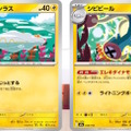 『ポケカ』年に一度のハイクラスパック「MEGAドリームex」発売！「カナリィ」や「メガシビルドンex」など新カードも続々