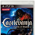 Castlevania -Lords of Shadow-