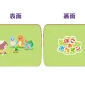 『ぽこ あ ポケモン』予約前にチェック！「店舗別の早期購入特典」がどれもキュート、ポケセンなら「むぎゅっとメタモン フィギュア」がもらえる