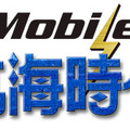 Mobile 大航海時代4