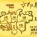 天外魔境 JIPANG7