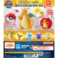 『ポケモン』ビッグサイズのガシャポンフィギュア第5弾！カイリューやイーブイなど、モンスターボール型カプセルに入った全5種
