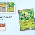 『ポケカ』特別な「スタートデッキ100 バトルコレクション コロちゃおVer.」を誰でもゲットできるチャンス！ふろく雑誌が“受注販売”を発表