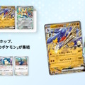 『ポケカ』特別な「スタートデッキ100 バトルコレクション コロちゃおVer.」を誰でもゲットできるチャンス！ふろく雑誌が“受注販売”を発表
