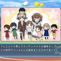 アルケミスト、PSP『ひぐらしデイブレイクME』『のーふぇいと!』のダウンロード版を配信開始 