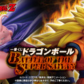 「ドラゴンボール」新作一番くじの全ラインナップ公開！「超サイヤ人3孫悟空」やデスボール放つ「フリーザ」ら6体を堂々立体化