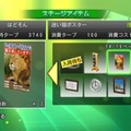 カラオケJOYSOUND Wii SUPER DX ひとりでみんなで歌い放題!