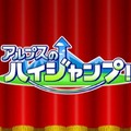 カラオケJOYSOUND Wii SUPER DX ひとりでみんなで歌い放題!