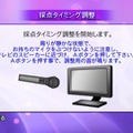 カラオケJOYSOUND Wii SUPER DX ひとりでみんなで歌い放題!