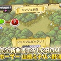 ケイブ、iPhoneアプリ『虫姫さまBUG PANIC』LITE版の配信を決定