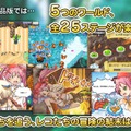 ケイブ、iPhoneアプリ『虫姫さまBUG PANIC』LITE版の配信を決定