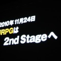 JRPG決起会