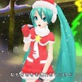 『初音ミク -Project DIVA- 2nd』『初音ミク Project DIVA Arcade』連動企画！ クリスマスモジュール配信決定 