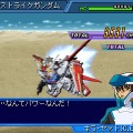 SDガンダム Gジェネレーションモバイル ネクストユニバース