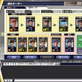 プロ野球チームをつくろう!ONLINE 2