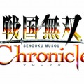 戦国無双 Chronicle