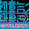 ｢PlayStation Awards 2010｣が開催－『FINAL FANTASY XⅢ』がプラチナプライズに輝く