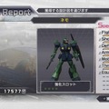 ガンダム無双３