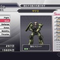 ガンダム無双３