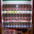 セガのゲームセンターに「らーめん缶」の自販機登場