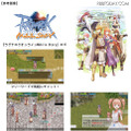 オンラインRPG「ラグナロクオンライン Mobile Story」 オンラインRPG「ラグナロクオンライン Mobile Story」