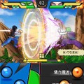 ドラゴンボール改 アルティメット武闘伝