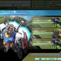 ガンダムブラウザウォーズ