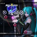 初音ミク -Project DIVA- ドリーミーシアター 2nd