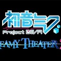 初音ミク -Project DIVA- ドリーミーシアター 2nd