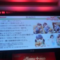 カノジョによる生ライブや、カレシたちが選ぶ人気イベント結果発表など・・・「メリープラスマス2010」レポート(1)