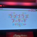 カノジョによる生ライブや、カレシたちが選ぶ人気イベント結果発表など・・・「メリープラスマス2010」レポート(1)