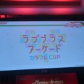 カノジョによる生ライブや、カレシたちが選ぶ人気イベント結果発表など・・・「メリープラスマス2010」レポート(1)