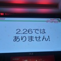 愛情表現発表会は大盛況、ニンテンドー3DS版の新情報も！・・・「メリープラスマス2010」レポート(3)