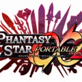 『ファンタシースターポータブル2i』、レベル100まで遊べる体験版を配信