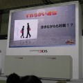 【Nintendo World 2011】新しい対戦体験を楽しんでほしい『スーパーストリートファイターIV 3D Edition』ステージイベント