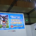 【Nintendo World 2011】レベルファイブ日野社長「3D表現からくる没頭感に惚れ込んだ」 ― ステージレポート