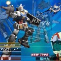 GUNDAM THE 3D BATTLE