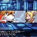 Solatorobo それからCODAへ