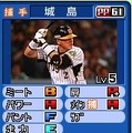 プロ野球 ファミスタ2011